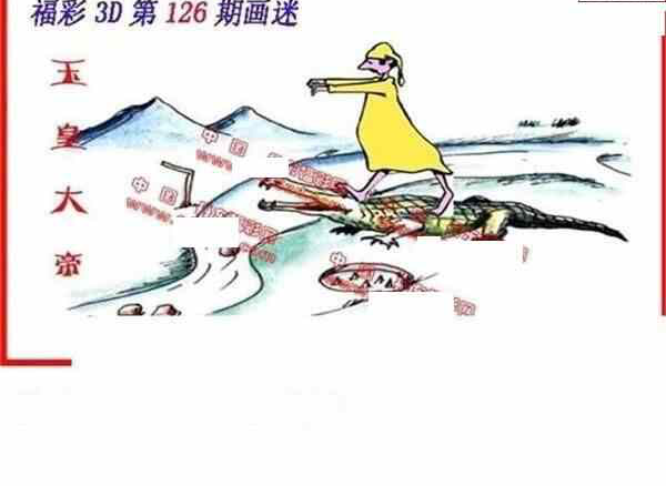 23126期: 福彩3D丹东全图分析