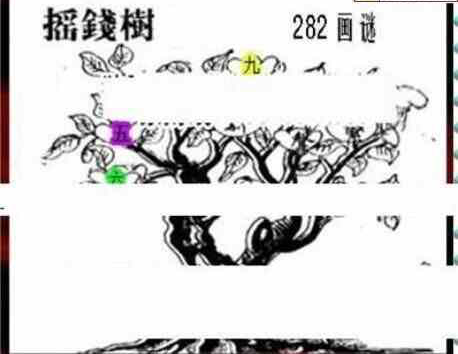 23282期: 三毛3D精品图谜