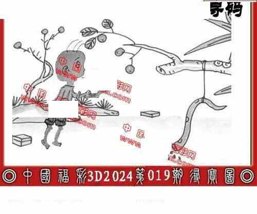 24019期: 福彩3D丹东全图分析