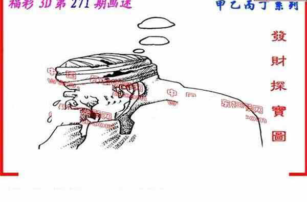 23271期: 福彩3D丹东全图分析