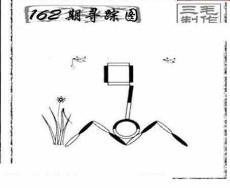 23162期: 三毛3D精品图谜