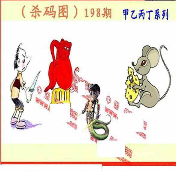 23198期: 福彩3D丹东全图分析