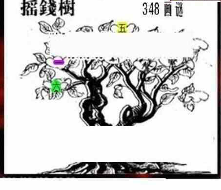 22348期: 三毛3D精品图谜