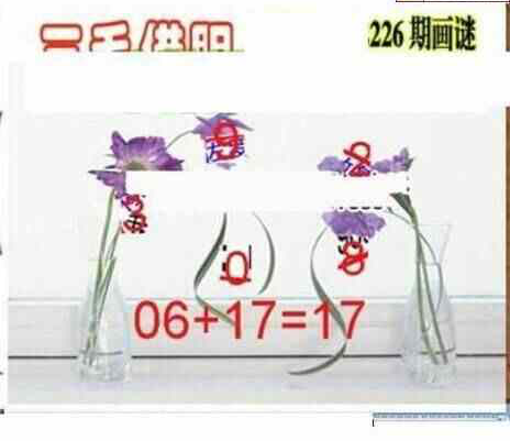 23226期: 三毛3D精品图谜