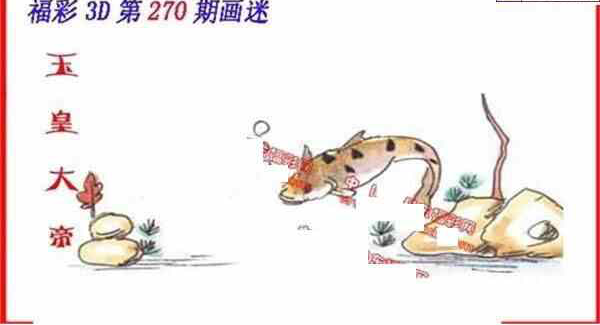 23270期: 福彩3D丹东全图分析