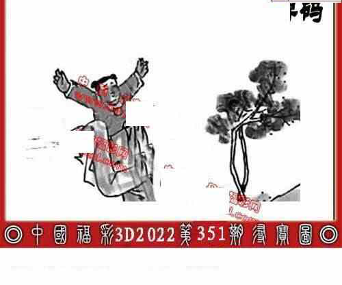 22351期: 福彩3D丹东全图分析