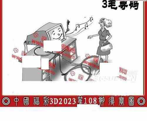 23108期: 福彩3D丹东全图分析