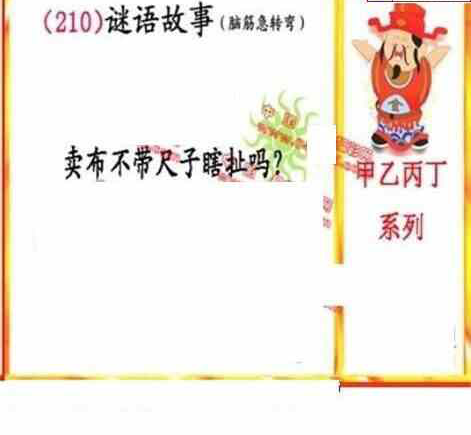 23210期: 福彩3D丹东全图分析