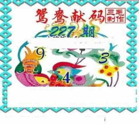 23227期: 三毛3D精品图谜