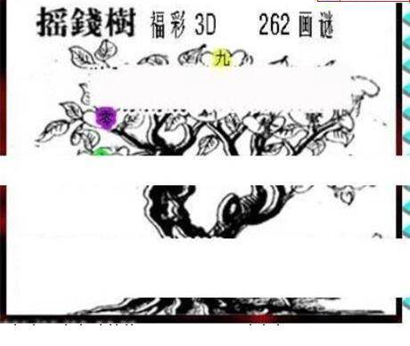 23262期: 三毛3D精品图谜