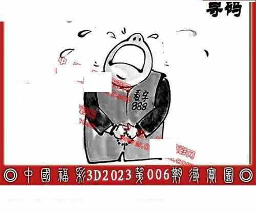 23006期: 福彩3D丹东全图分析