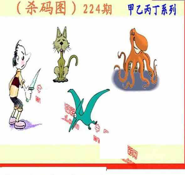 23224期: 福彩3D丹东全图分析