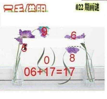 23022期: 三毛3D精品图谜