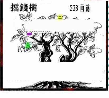 三毛图22338期VIP三毛3D图库