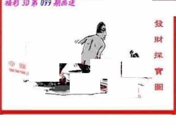 23099期: 福彩3D丹东全图分析