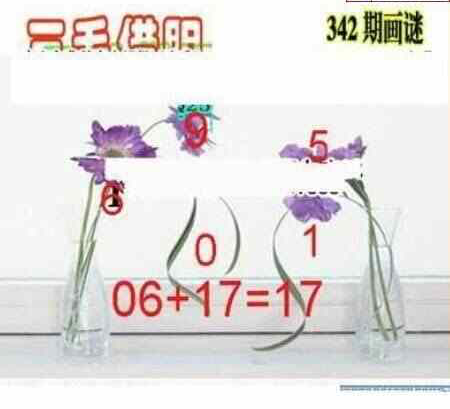 22342期: 三毛3D精品图谜