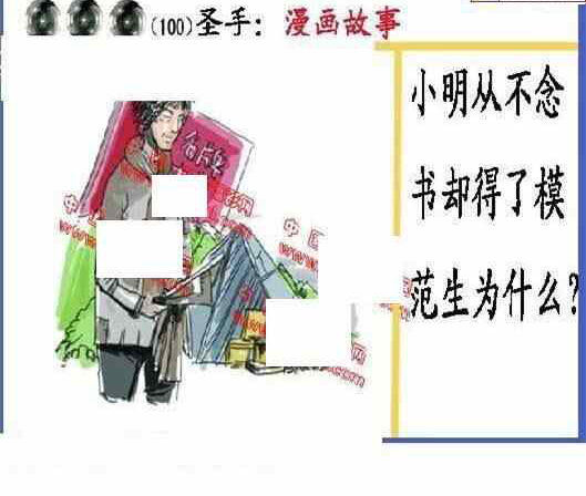 23100期: 福彩3D丹东全图分析