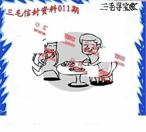 23011期: 福彩3D丹东全图分析