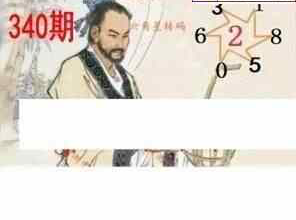 23340期: 白老3D杀码图版