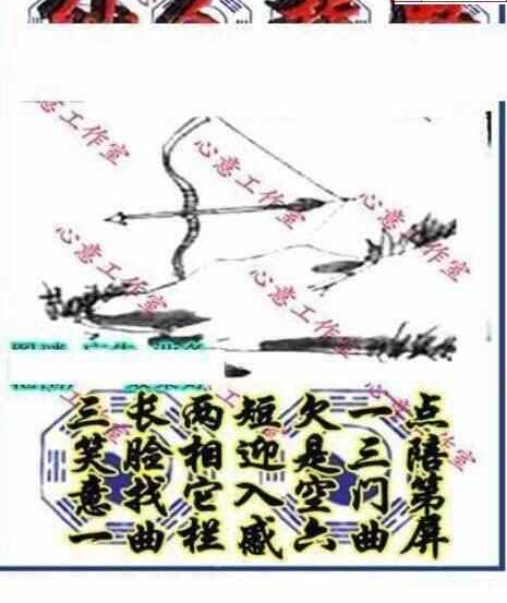 23031期: 三毛3D精品图谜