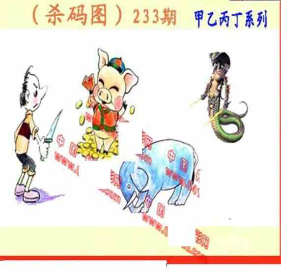 23233期: 福彩3D丹东全图分析