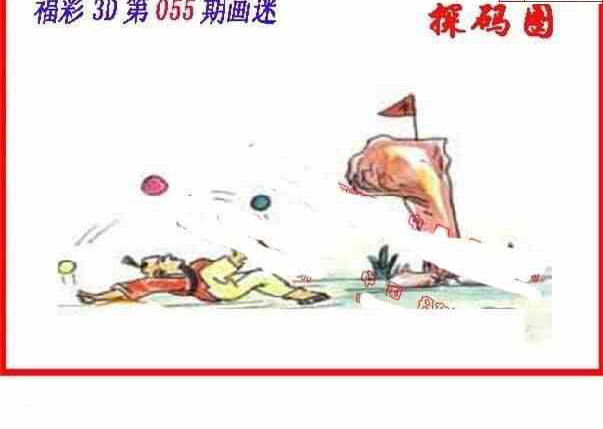 23055期: 福彩3D丹东全图分析