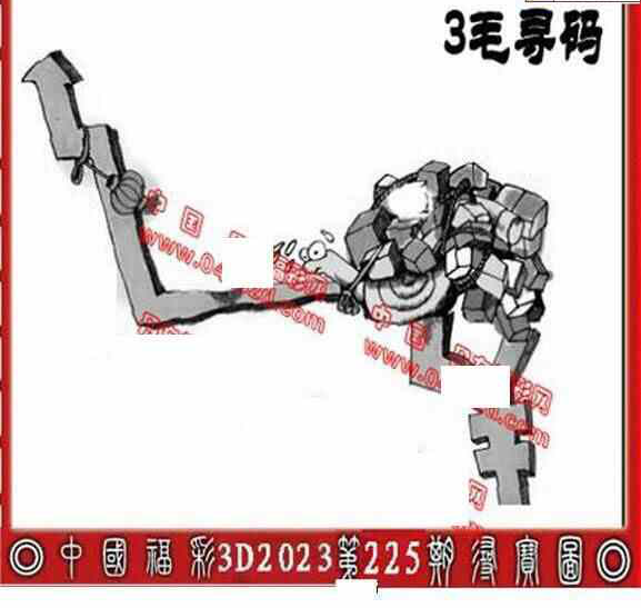 23225期: 福彩3D丹东全图分析