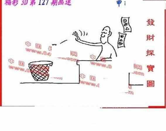 23127期: 福彩3D丹东全图分析