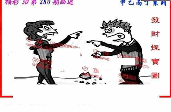 23280期: 福彩3D丹东全图分析