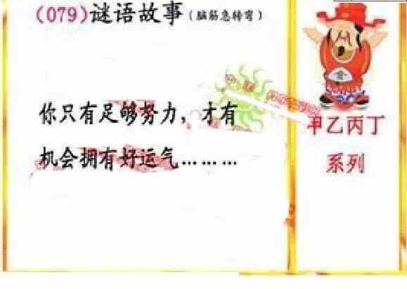 23079期: 福彩3D丹东全图分析