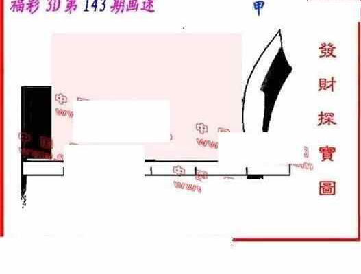 23143期: 福彩3D丹东全图分析