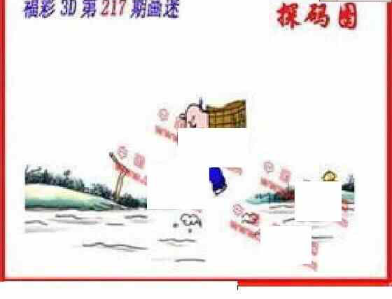 23217期: 福彩3D丹东全图分析