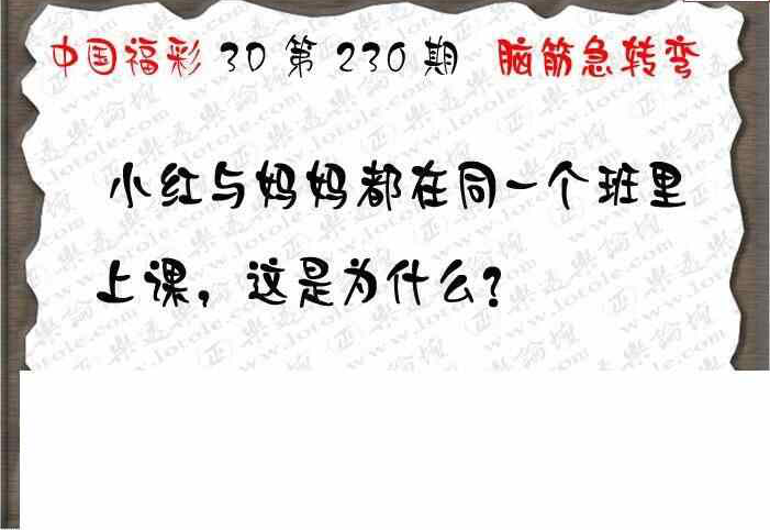 23230期: 3D蝴蝶世家蝴蝶彩图