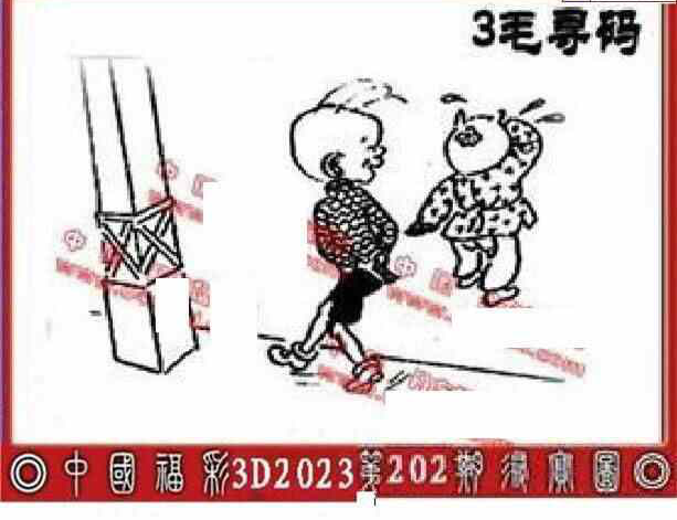 23202期: 福彩3D丹东全图分析