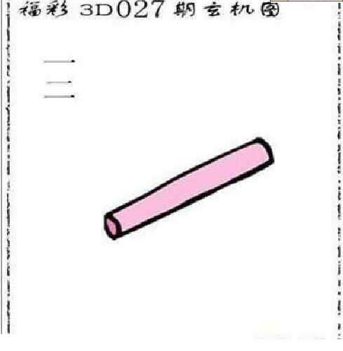 23027期: 太湖图福彩3D精品预测