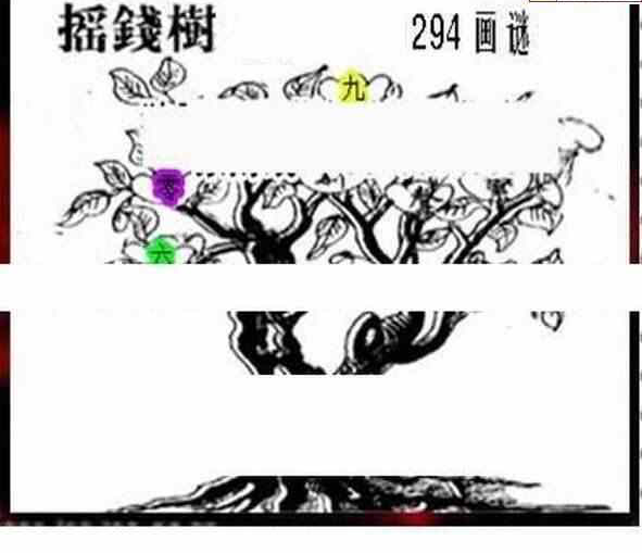 23294期: 三毛3D精品图谜