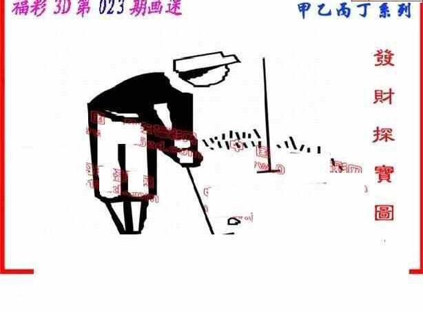 23023期: 福彩3D丹东全图分析