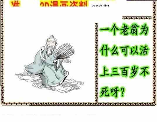 23008期: 福彩3D丹东全图分析