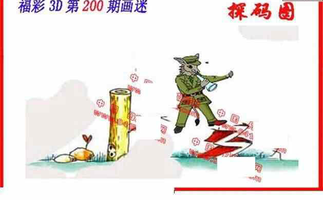 23200期: 福彩3D丹东全图分析