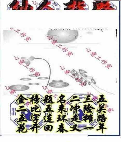 23186期: 三毛3D精品图谜