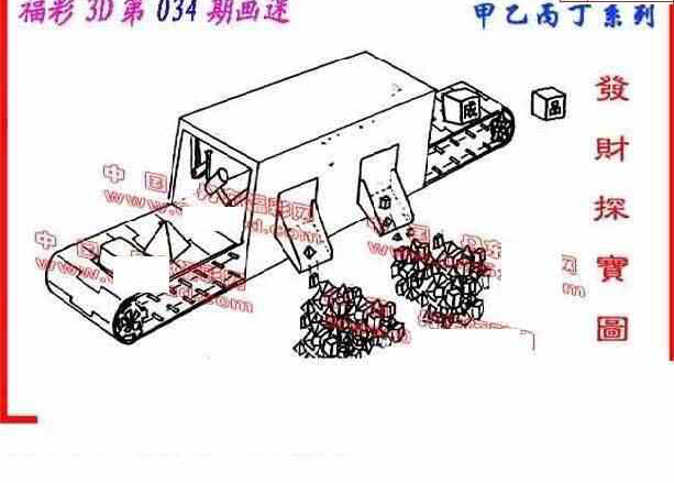 23034期: 福彩3D丹东全图分析