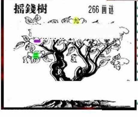 23266期: 三毛3D精品图谜