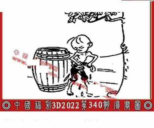 22340期: 福彩3D丹东全图分析