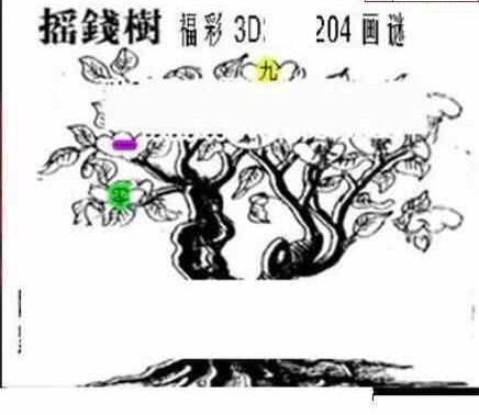 23204期: 三毛3D精品图谜