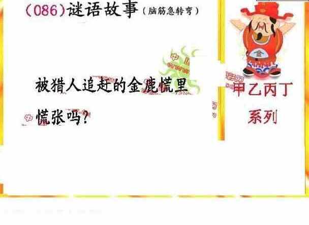 23086期: 福彩3D丹东全图分析