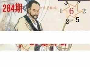 23284期: 白老3D杀码图版