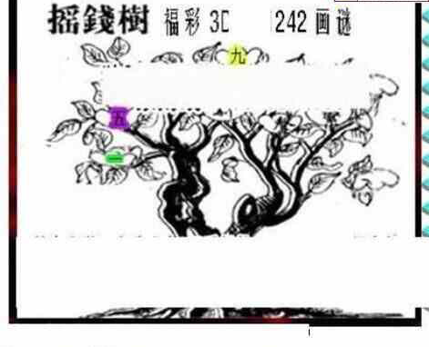 23242期: 三毛3D精品图谜