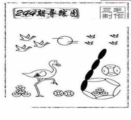 23244期: 三毛3D精品图谜