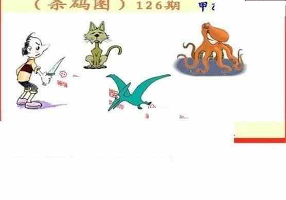 23126期: 福彩3D丹东全图分析