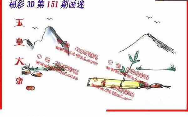 23151期: 福彩3D丹东全图分析